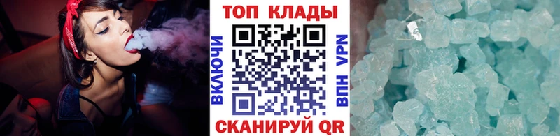 Хочу наркоту Кинель Cocaine Меф Гашиш Alpha PVP Бошки Шишки