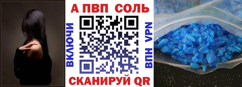 Alpha-PVP крисы CK  Кинель 