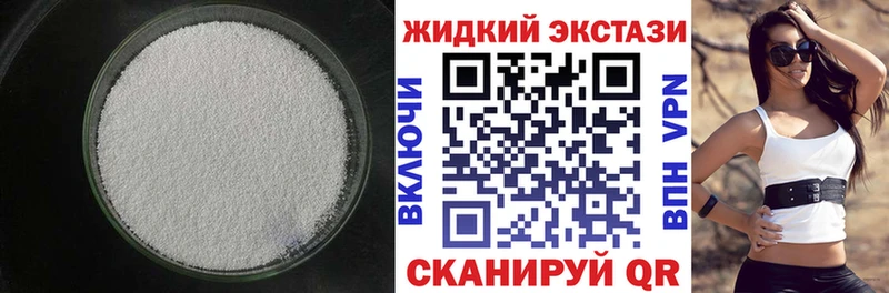 Бутират вода  Кинель 