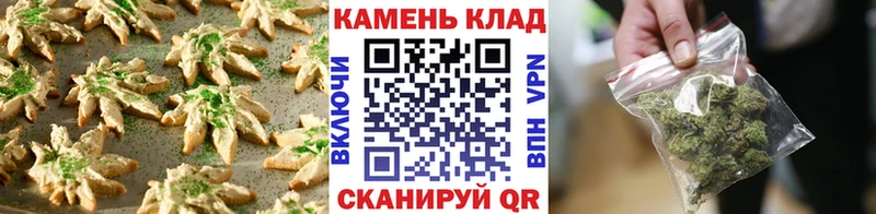 Печенье с ТГК марихуана  гидра ССЫЛКА  Кинель 