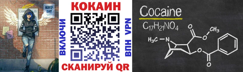 Кокаин FishScale купить наркотики цена Кинель
