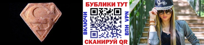 ЭКСТАЗИ диски  продажа наркотиков  mega как войти  Кинель 