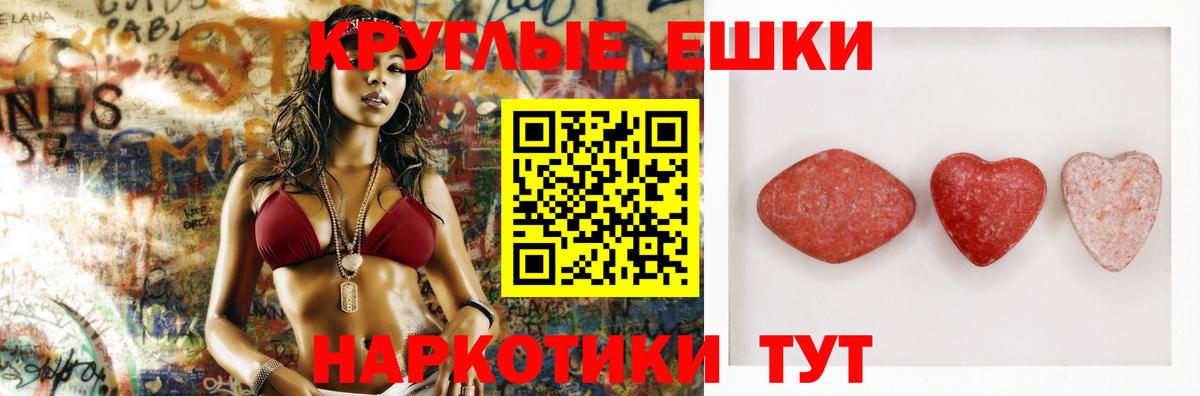 Ecstasy Punisher  Ecstasy круглые  Кинель  Вход с VPN 