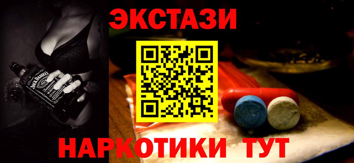 Ecstasy Дубай Кинель