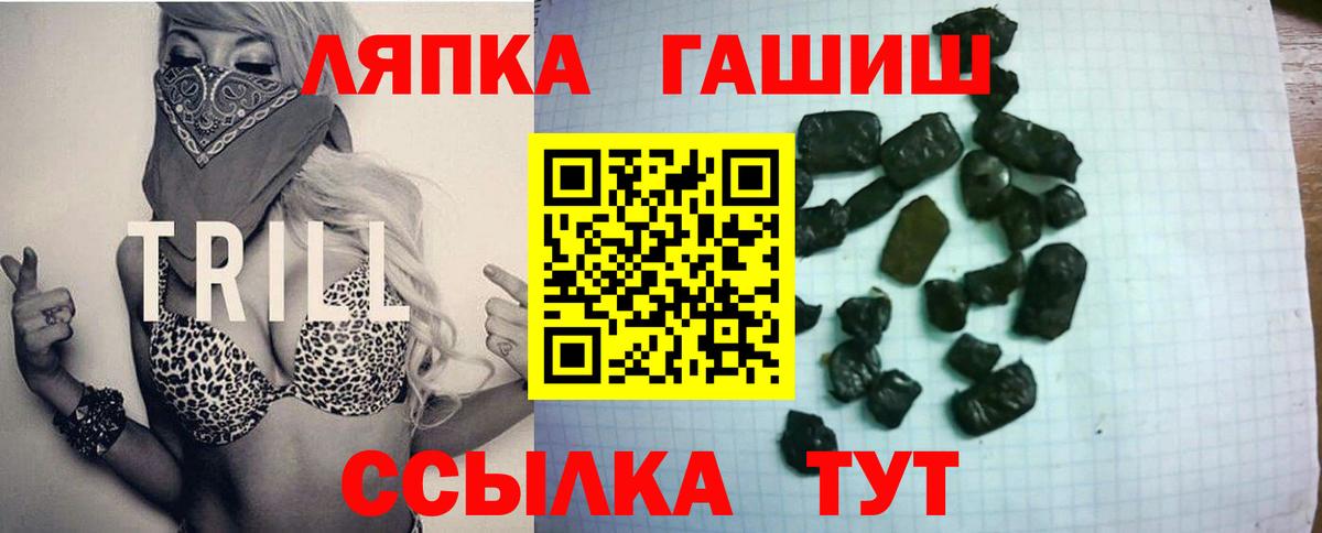 ГАШИШ 40% ТГК  ГАШ Premium  Кинель  Вход с VPN 