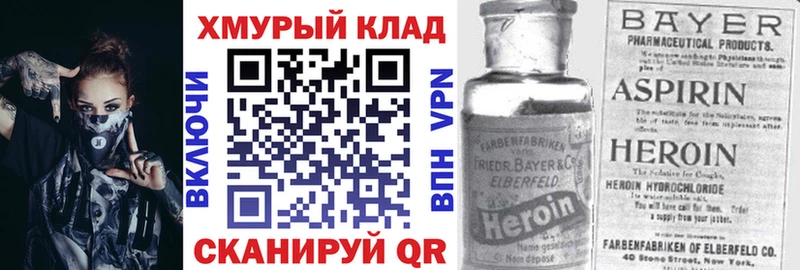 omg tor  Кинель  ГЕРОИН гречка 