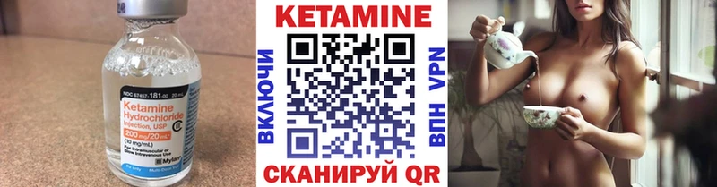 купить наркотики цена  Кинель  КЕТАМИН VHQ 