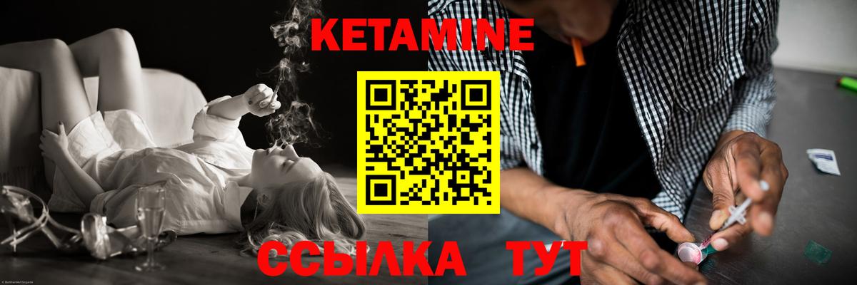 Кинель  КЕТАМИН VHQ  КЕТАМИН ketamine  omg tor  Вход с VPN 
