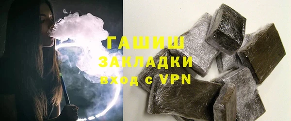 бутират Краснотурьинск