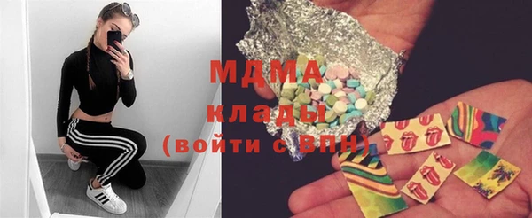 кокаин колумбия Гусиноозёрск