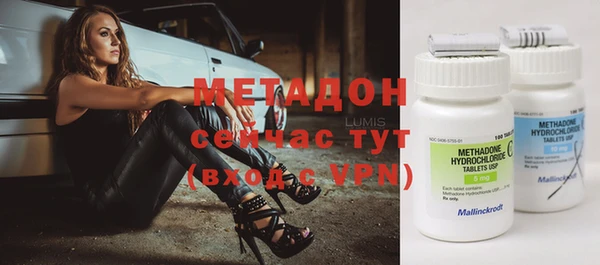 кристаллы Алексин
