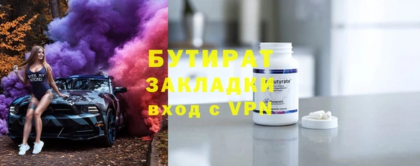 гашишное масло Гвардейск