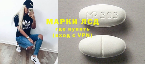 мефедрон VHQ Гусев