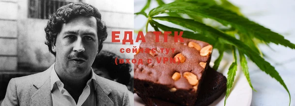 кристаллы Алексин