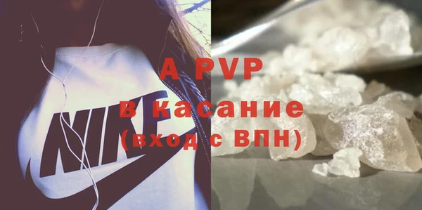 экстази Гусь-Хрустальный