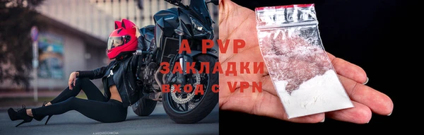 меф VHQ Галич