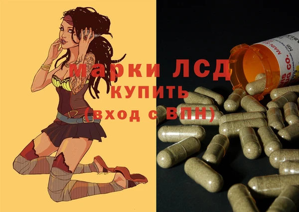кристаллы Алексин
