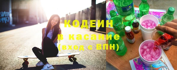 спиды Краснослободск