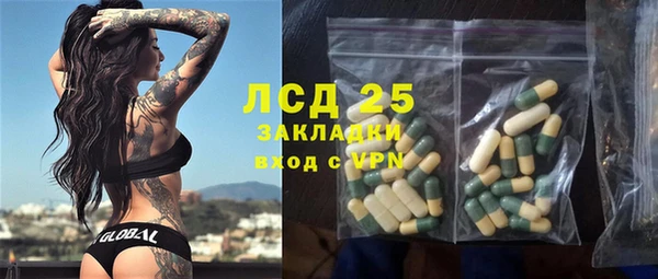 кристаллы Алексин