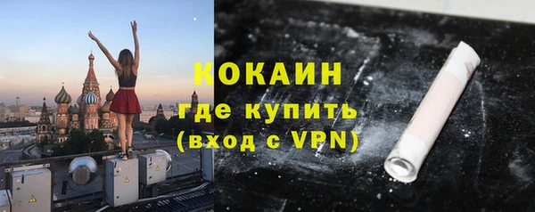 кристаллы Алексин