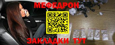 метамфетамин Гусь-Хрустальный