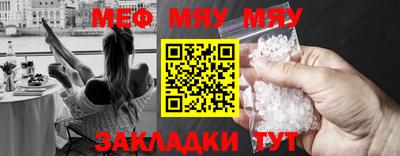 метамфетамин Гусь-Хрустальный