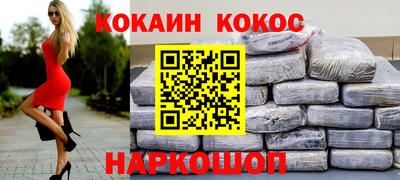 метамфетамин Гусь-Хрустальный