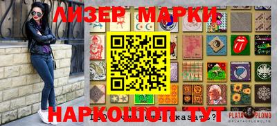 метамфетамин Гусь-Хрустальный