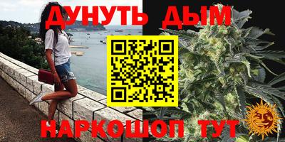 мефедрон мука Гусев