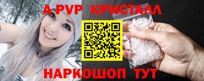 метамфетамин Гусь-Хрустальный
