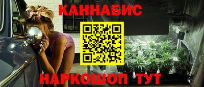 метамфетамин Гусь-Хрустальный