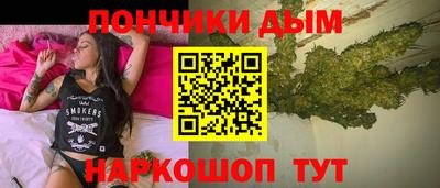 мефедрон мука Гусев