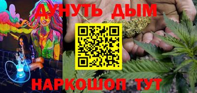 мефедрон мука Гусев