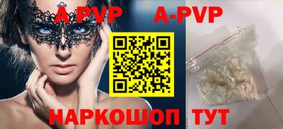 метамфетамин Гусь-Хрустальный