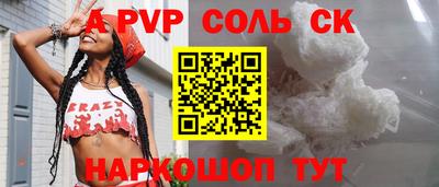apvp Гусиноозёрск