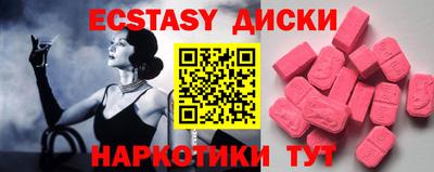 apvp Гусиноозёрск
