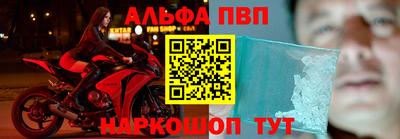 apvp Гусиноозёрск