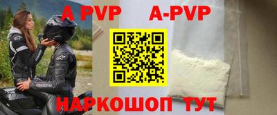 мефедрон мука Гусев