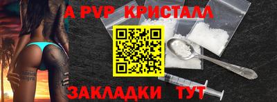 метамфетамин Гусь-Хрустальный