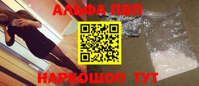 метамфетамин Гусь-Хрустальный