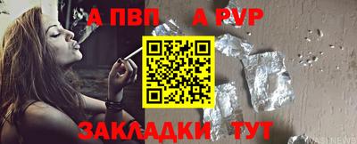 мефедрон мука Гусев