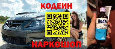метамфетамин Гусь-Хрустальный