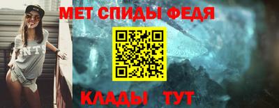 метамфетамин Гусь-Хрустальный