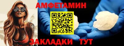 мефедрон мука Гусев