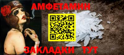 метамфетамин Гусь-Хрустальный