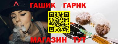 мефедрон мука Гусев