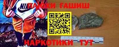 apvp Гусиноозёрск