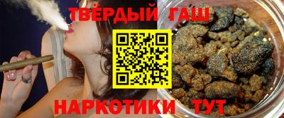 метамфетамин Гусь-Хрустальный