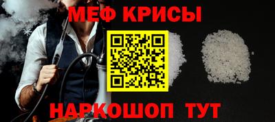 мефедрон мука Гусев