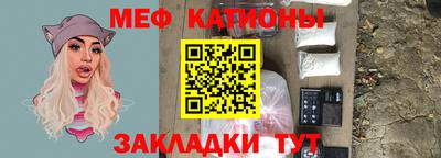 метамфетамин Гусь-Хрустальный
